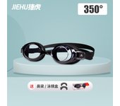 Myopia -1~-9 Adult Goggles Hd Transparent Waterproof Anti-fog Goggles Flat Myopia