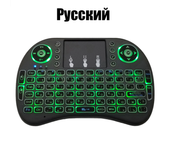 2.4G Air Mouse with Touchpad Keyboard i8 Arabic French Spanish Russian Backlit Mini Wireless Keyboard for PC Android TV Box