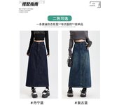 Denim blue design, niche high waisted mid length denim skirt, women's A-line 2025 new hip hugging skirt