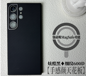 ACC-Real Carbon Fiber For Samsung Galaxy S24 Ultra Carbon fiber Case Aramid fiber Anti-fall busines Galaxy S24 Case