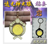 Game Impact Fontaine Sumeru Wanderer Light Pervious Key Chain 7 Element Eye Of Original God Cosplay Toy KeyRing