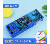 Pencil Case Password Pen Case Multifunctional Pencil Box Korean School Stationery