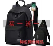 Mochila de los hombres de gran capacidad bolsa de viaje de negocios mochila de ordenador tendencia de moda Junior escuela secundaria estudiante de la universidad bolsa de la escuela