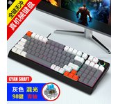 Teclado mecánico K98, eje azul, eje rojo, moldeo por inyección de dos colores con cable, periféricos de juego de teclas de sublimación térmica