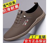 New Embroidery Breathable Casual Shoes Men's Trendy Versatile Soft Bottom Soft Surface Non-Slip-On Driving Leather Shoes Gommino
