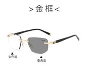 Color changing multi focus anti blue light frameless for men, both far and near, business cut edge glasses, reading glasses