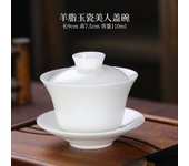 Yangzhi Jade Sancai Cover Pure White Ceramic Bowl Kung Fu Set Household Cup Tea House Printing
