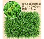 Planta verde simulación de pared planta decoración de pared fondo flor pared plástico flor falso césped césped decoración