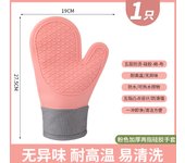 Guantes para Horno de Cocina, Manoplas Horno Resistentes, Guantes de Horno Resistentes al Calor , Juego de  Cocina de Silicona Resistentes al Calor Aptos para cocinar, Hornear y Asar