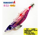 Yamashita EGINNO 3.2 Plantilla de calamar 20 g EGI cebo de pesca de madera cebo de camarón sepia pulpo 490 sonido luminoso perlita pesca en barco