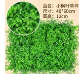 Planta verde simulación de pared planta decoración de pared fondo flor pared plástico flor falso césped césped decoración