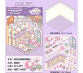 1set/1lot Kawaii Scrapbook Sticker Watercolor Album Junk Journaling Diary Decorative Mobile Stickers Scrapbooking Stickers