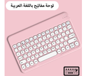Wireless Keyboard And Mouse For Apple Samsung Bluetooth Keyboard for iPad iPhone Tablet Laptop Spanish Portuguese Russian French
