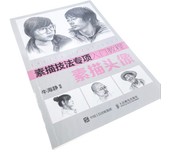Sketch techniques special introductory tutorial sketch avatar books