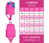 Chaleco de Vida para Niños Ideal para Rafting al Aire Libre Natación y Snorkel Productos de Rescate para Niños de 25-55kg
