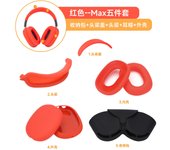 Anti-scratch Dust-proof Storage Sleeve 5 in 1 Kits Accessories for Airpods Max Soft Protective Case for Airpods Max Headphone
