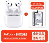 Leten 2024 New Pods 4 Fourth Generation Active Noise Cancelling Wireless Bluetooth Earbuds speaker