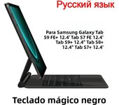 Smart Folio for Samsung Galaxy Tab S9 S8 S7 FE Plus 12.4 for Tab S9 FE+ S9+ S8+ S7+ 12.4" TouchPad Backlight Magic Keyboard Case