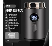 Men's Electric Razor Shaver Digital Display Intelligent Mini Portable Wet and Dry Rechargeable Washable Beard Razor  Razor