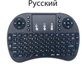 i8 Mini Wireless Keyboard 2.4G Handheld Touch Classic Black French Spanish Russian Air Mouse Game Keyboard for Android TV Box PC
