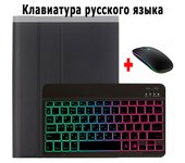 Backlit Keyboard Case for Samsung Galaxy Tab A8 10.5 A7 10.4 S9 11.0 S8 S7 11 S6 Lite AZERT Portuguese Hebrew Arabic Keyboard