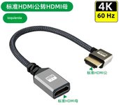 4K60Hz HDMI-Compatible Male To Female Extension Cable Micro/Mini HDMI-Compatible adapter Extender Wire Cord left/right/up/down