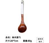 Cuchara sopera de mango largo de teca, colador de madera, espátula antiadherente para ollas, utensilios de cocina de madera de acacia, espátula de madera, cuchara pequeña de madera para arroz, cuchara para fideos