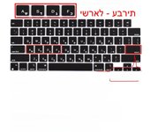 Keyboard Cover for 2022-2024 M4 M3/M2/M1Chip Pro 14"/16" A3401/A2992/A2779/A2991/A3403 MacBook Air 15.3"/13.6" A3113/A3114/A2941