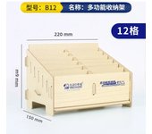 MECHANIC Multifunctional Storage Box B12 B24 Mobile Phone Repair Desktop Storage Rack Screwdriver Insert Box Tool Parts Box