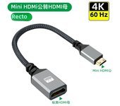 4K60Hz HDMI-Compatible Male To Female Extension Cable Micro/Mini HDMI-Compatible adapter Extender Wire Cord left/right/up/down