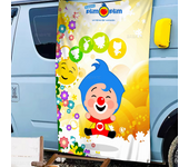 P-Plim P-Plim Advanced Printing Commercial Advertising Flag Company Party Banner