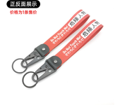 1PCS JDM Key Tag Racing Car Motorcycle Keychain Ring Car Lanyard Key Strap Car Accessories For Fake Taxi HKS Keychain