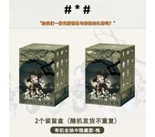Pp Mart Skullpanda Series Blind Box Front Ink Plum Series Sp 11th Generation Trendy Handmade Blind Box