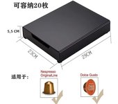 Practical Coffee Capsule Pods Holder For Dolce Gusto/Nespresso Capsules Storage Rack Coffee Machine Base Holder Drawer