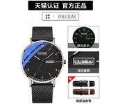 Reloj mecánico automático auténtico para hombre, de moda para estudiantes, con doble calendario, resistente al agua, luminoso, ultrafino.