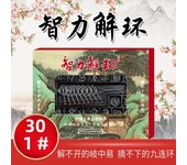 20/18/25/28/30/40/50 Pcs Set Unwrapped Toys Intelligence Metal Leisure Materials Metal 3D Puzzle Grow the Intellect