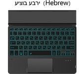 AJIUYU Wireless Touchpad Keyboard With Backlight For Samsung Galaxy Tab S9 FE SM-X510 X516B 10.9" A9+ S7 S8 A8 S6 Lite Tablet