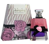 Lattafa Washwashah Women's Perfume and Deodorant 100ml