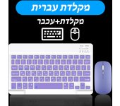 CASEPOKE Mini Bluetooth Keyboard and Mouse for iPad iPhone Accessories Wireless Keyboard For iOS Android Windows Tablet Phone