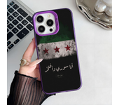 Epc S-Syrians R-Revolutions-S Flag Phone Case IMD Phone Case For iPhone 16 15 14 13 12 11 Pro Max Plus Color Silver Cover
