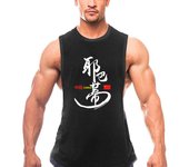 Summer New Quick Drying Sweatwicking Men's Fitness T-shirt Breathable Mesh Training Bottom Tank Top