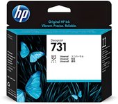 Cabezal de Impresión HP Nº731 para Impresoras - Original y de Alta Calidad