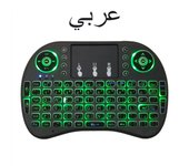 2.4G Air Mouse with Touchpad Keyboard i8 Arabic French Spanish Russian Backlit Mini Wireless Keyboard for PC Android TV Box