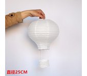 25cm-40cm white Chinese hot air balloon lantern children's early education diy painting lantern，festival family party decoration