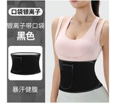 Cinturón de sudoración, cinturón deportivo para fitness, correr, abdomen, pérdida de peso, quema de grasa, adelgazamiento, moldeador de vientre, entrenamiento de cintura