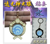 Game Impact Fontaine Sumeru Wanderer Light Pervious Key Chain 7 Element Eye Of Original God Cosplay Toy KeyRing