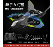 Avión teledirigido V27 de gran tamaño, planeador con cámara 4K, 2,4G, Dron teledirigido, regalos para niños y niñas