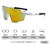 Cycling sunglasses summer outdoor sports windproof sand anti-ultraviolet sunglasses men and women high sense