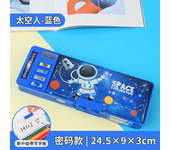 Pencil Case Password Pen Case Multifunctional Pencil Box Korean School Stationery