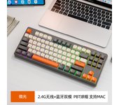 Inalámbrico bluetooth de doble modo mecánico sentir teclado juego e-sports oficina silencioso PBT tapa de bola teclado y ratón
